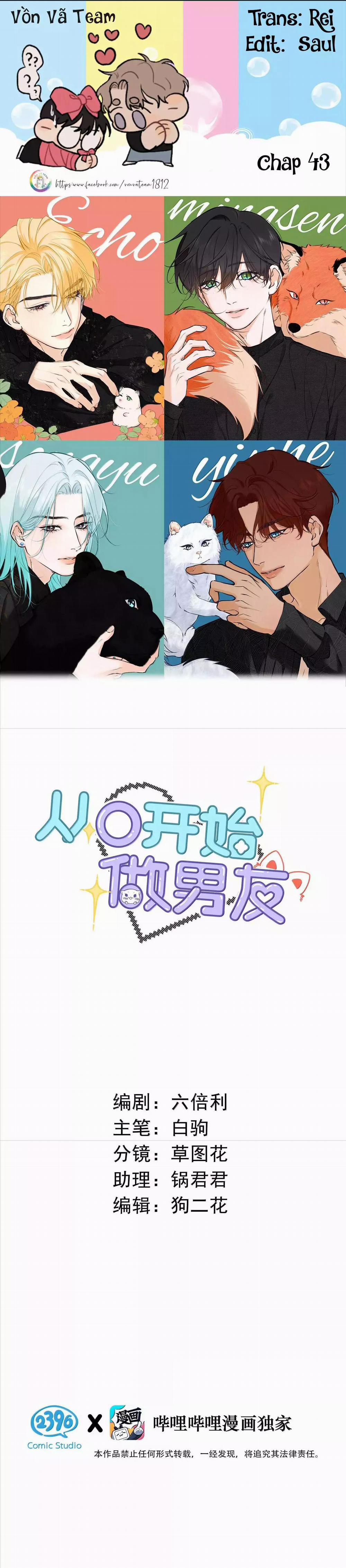 Trở Thành Bạn Trai Từ Con Số 0 43 trang 0