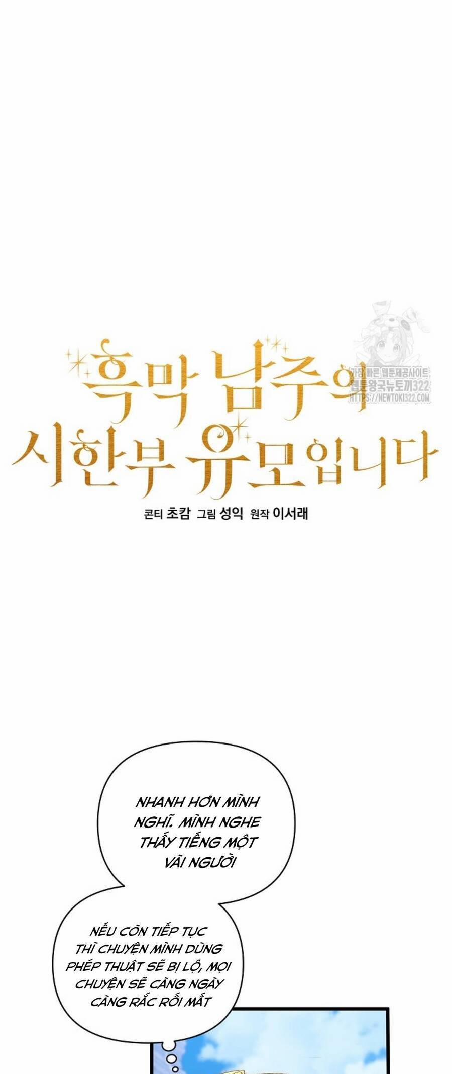 Trở Thành Bảo Mẫu Mắc Bệnh Nan Y Của Nam Chính Hắc Ám 14 trang 13