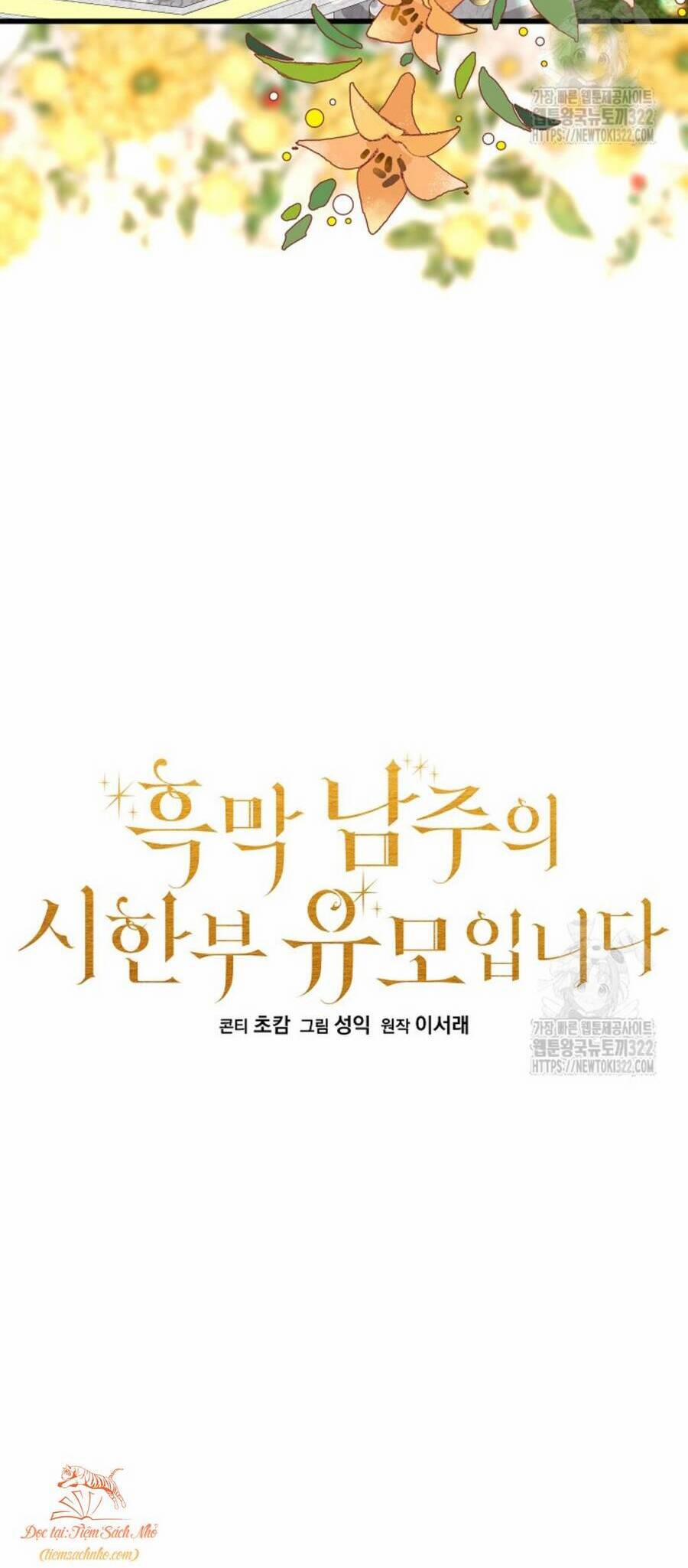 Trở Thành Bảo Mẫu Mắc Bệnh Nan Y Của Nam Chính Hắc Ám 16 trang 6