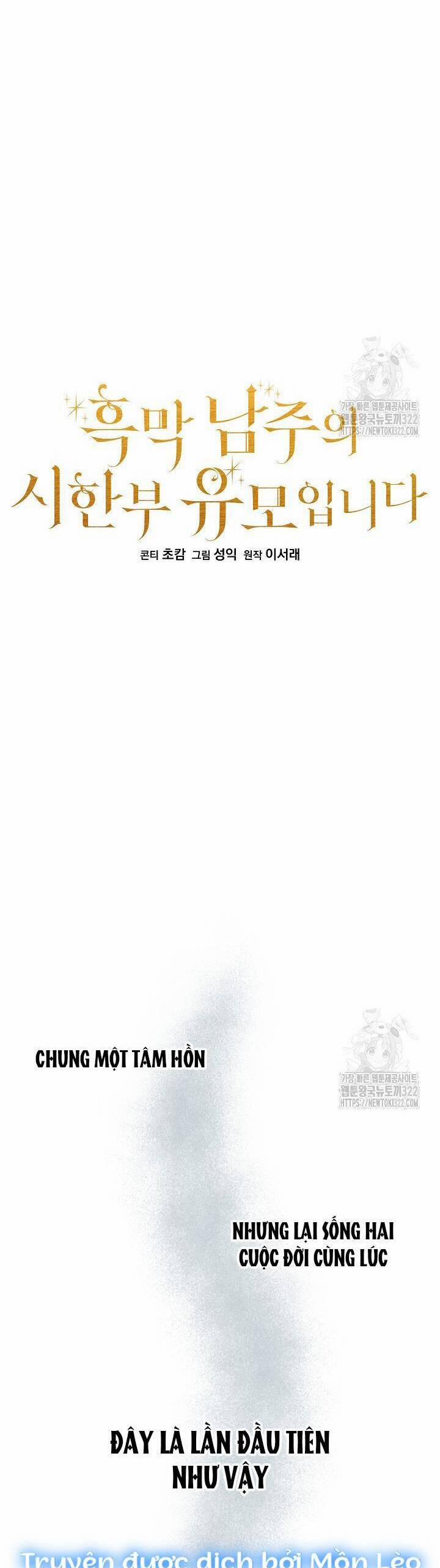 Trở Thành Bảo Mẫu Mắc Bệnh Nan Y Của Nam Chính Hắc Ám 19 trang 14