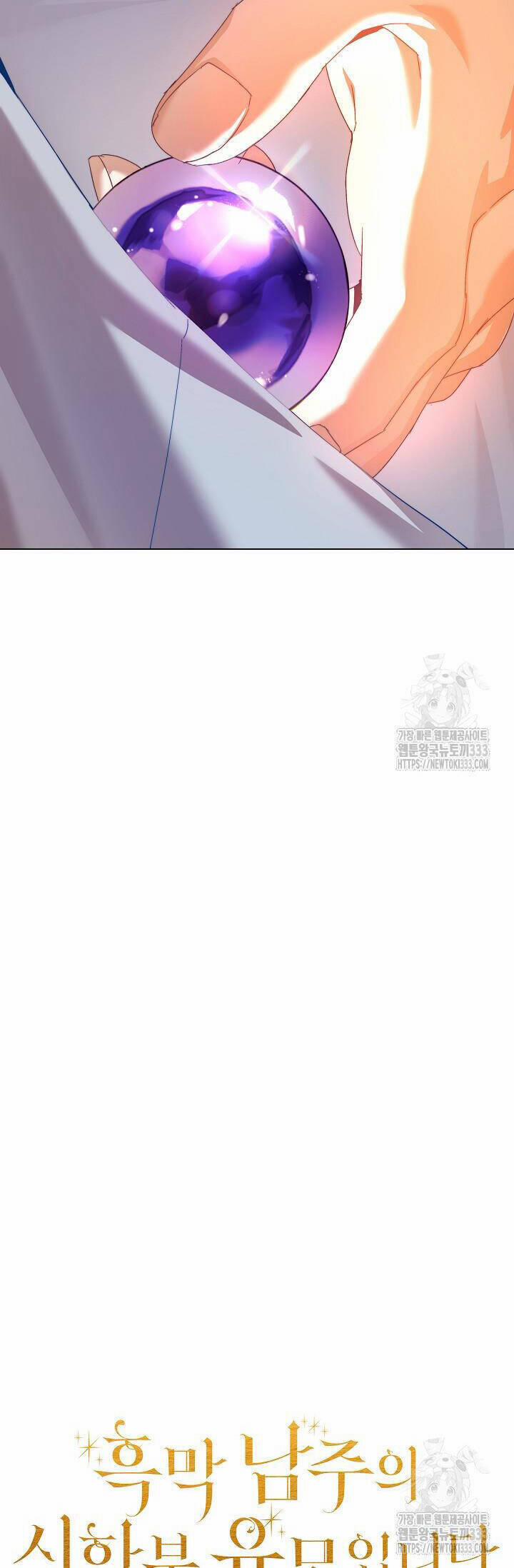 Trở Thành Bảo Mẫu Mắc Bệnh Nan Y Của Nam Chính Hắc Ám 34 trang 18