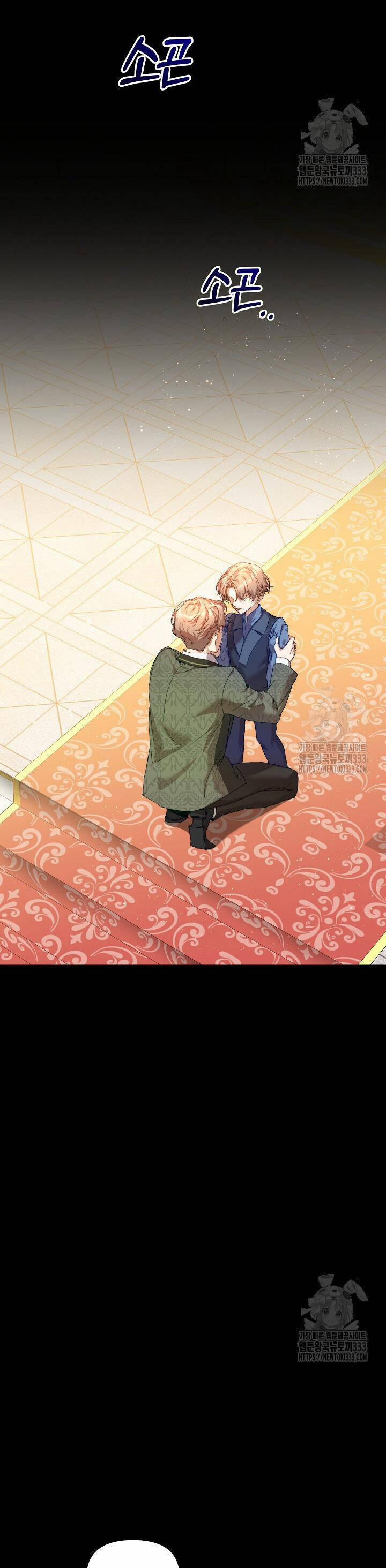 Trở Thành Bảo Mẫu Mắc Bệnh Nan Y Của Nam Chính Hắc Ám 34 trang 2