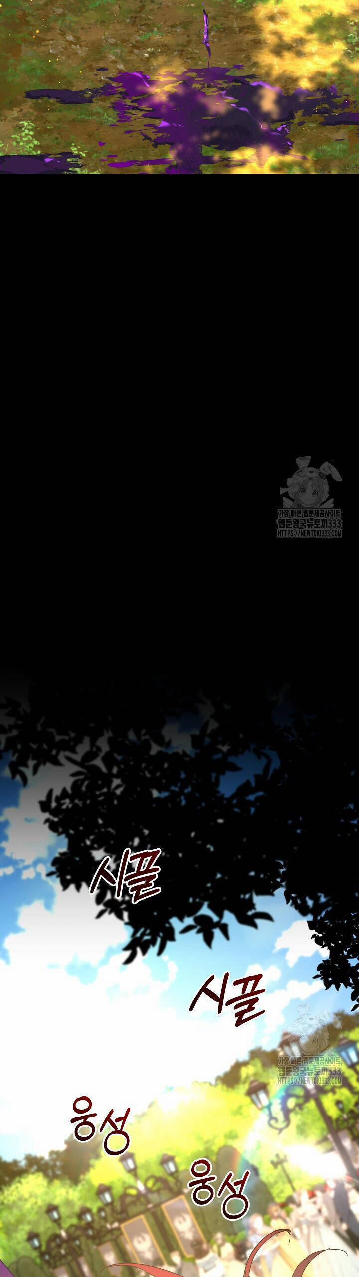 Trở Thành Bảo Mẫu Mắc Bệnh Nan Y Của Nam Chính Hắc Ám 34 trang 31