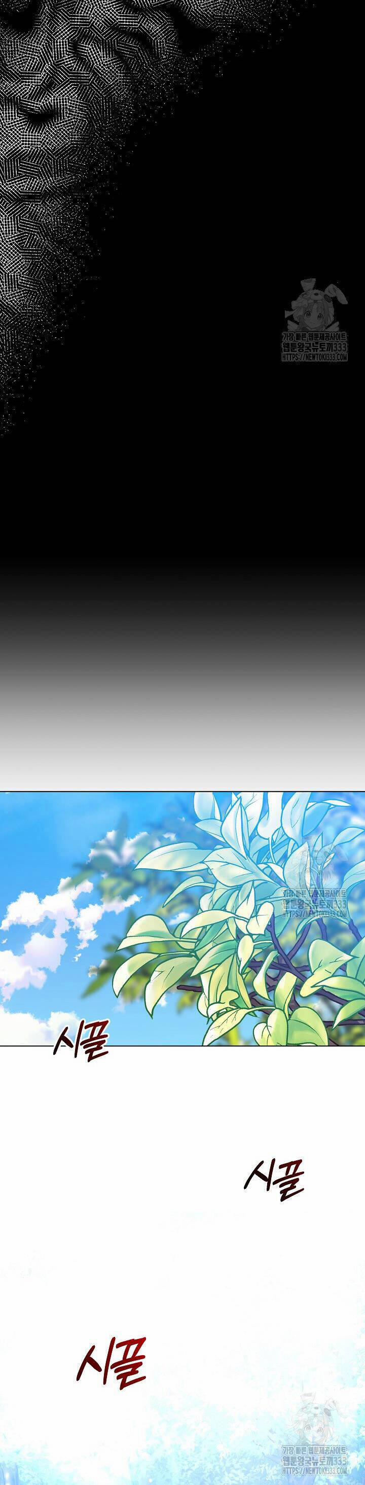 Trở Thành Bảo Mẫu Mắc Bệnh Nan Y Của Nam Chính Hắc Ám 34 trang 9