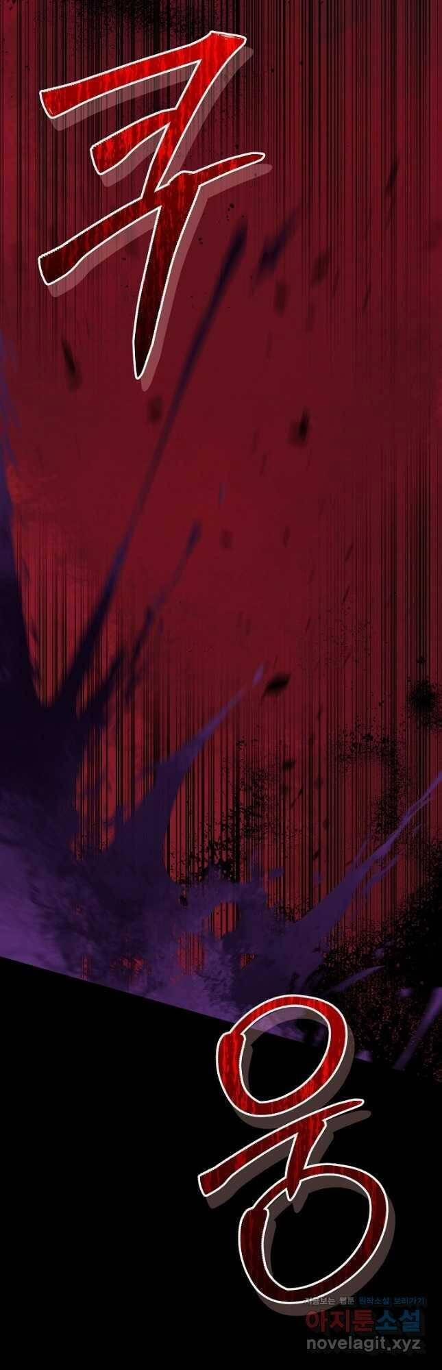 Trở Thành Bảo Mẫu Mắc Bệnh Nan Y Của Nam Chính Hắc Ám 35 trang 2