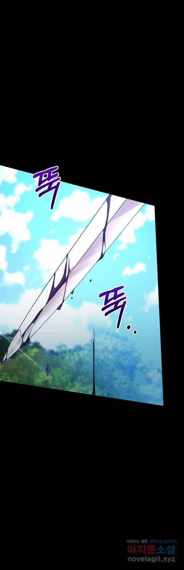 Trở Thành Bảo Mẫu Mắc Bệnh Nan Y Của Nam Chính Hắc Ám 35 trang 3