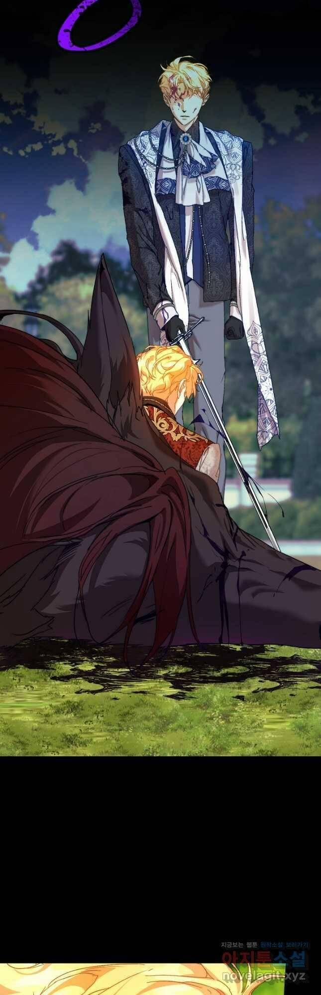 Trở Thành Bảo Mẫu Mắc Bệnh Nan Y Của Nam Chính Hắc Ám 35 trang 6