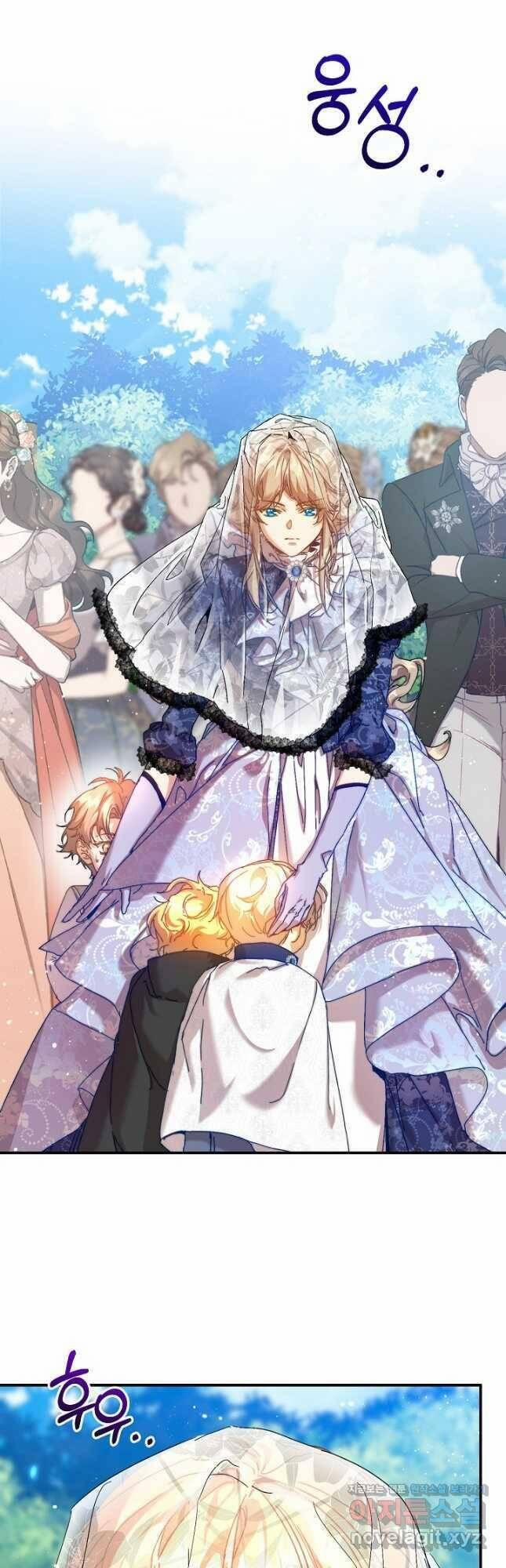 Trở Thành Bảo Mẫu Mắc Bệnh Nan Y Của Nam Chính Hắc Ám 35 trang 9