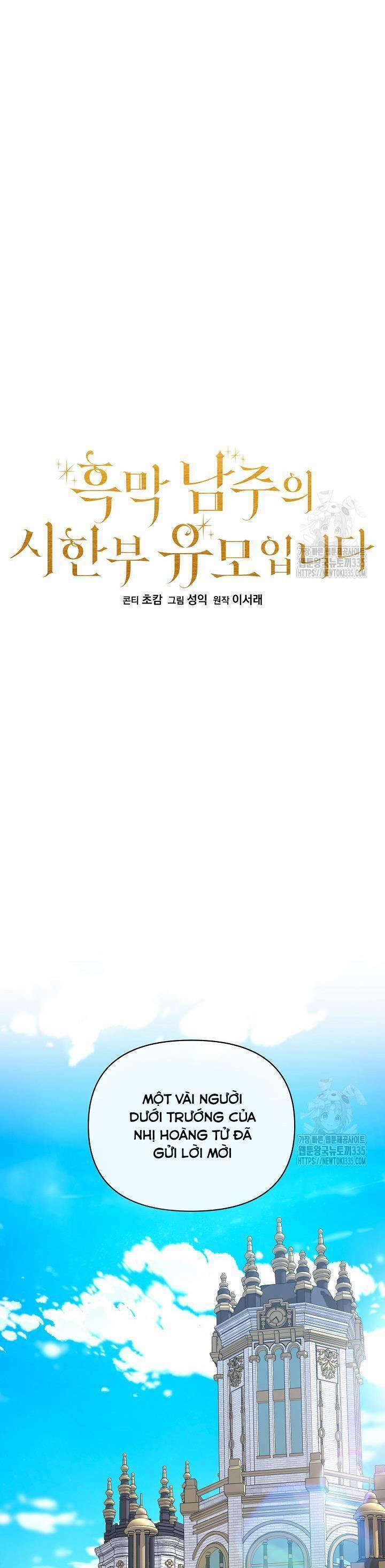 Trở Thành Bảo Mẫu Mắc Bệnh Nan Y Của Nam Chính Hắc Ám 36 trang 11