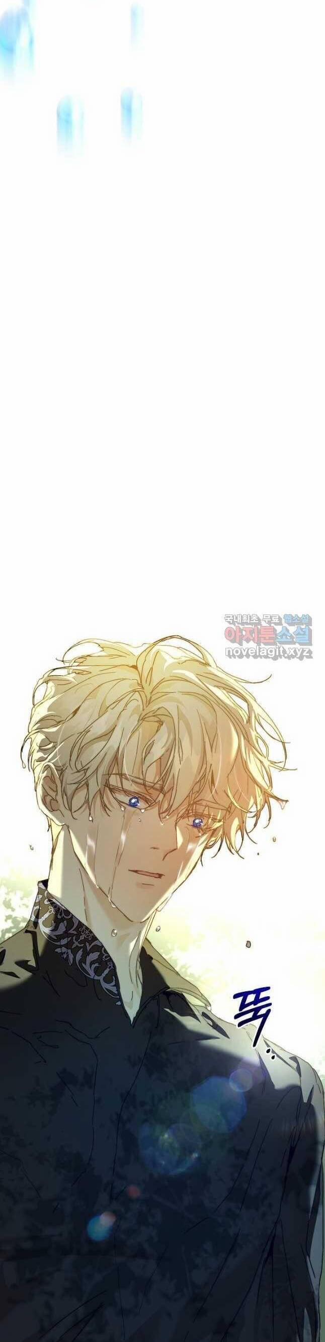 Trở Thành Bảo Mẫu Mắc Bệnh Nan Y Của Nam Chính Hắc Ám 37 trang 39