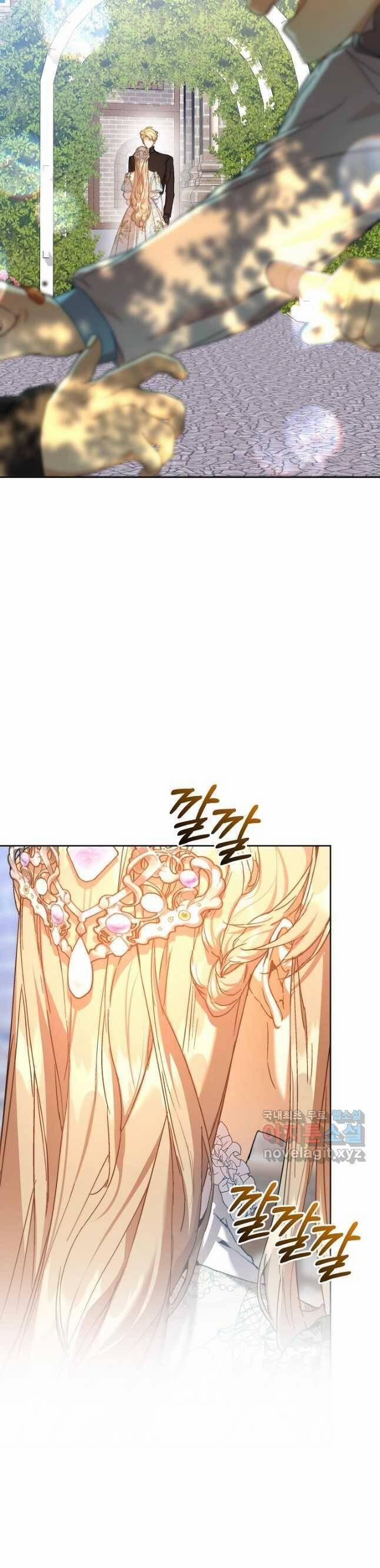 Trở Thành Bảo Mẫu Mắc Bệnh Nan Y Của Nam Chính Hắc Ám 37 trang 4