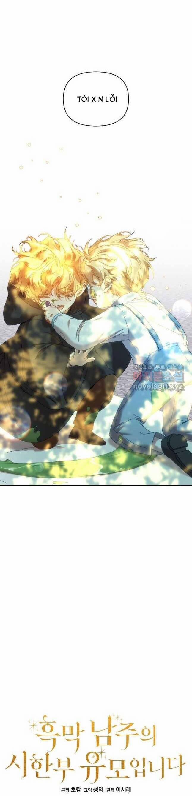 Trở Thành Bảo Mẫu Mắc Bệnh Nan Y Của Nam Chính Hắc Ám 37 trang 5