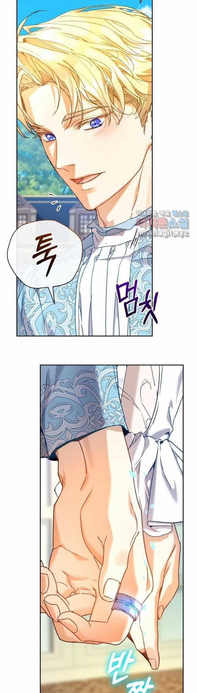 Trở Thành Bảo Mẫu Mắc Bệnh Nan Y Của Nam Chính Hắc Ám 38 trang 23