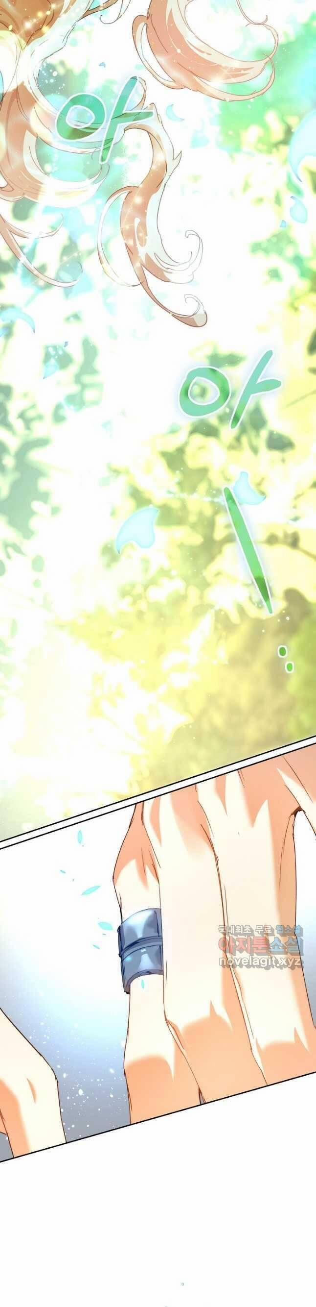 Trở Thành Bảo Mẫu Mắc Bệnh Nan Y Của Nam Chính Hắc Ám 38 trang 26