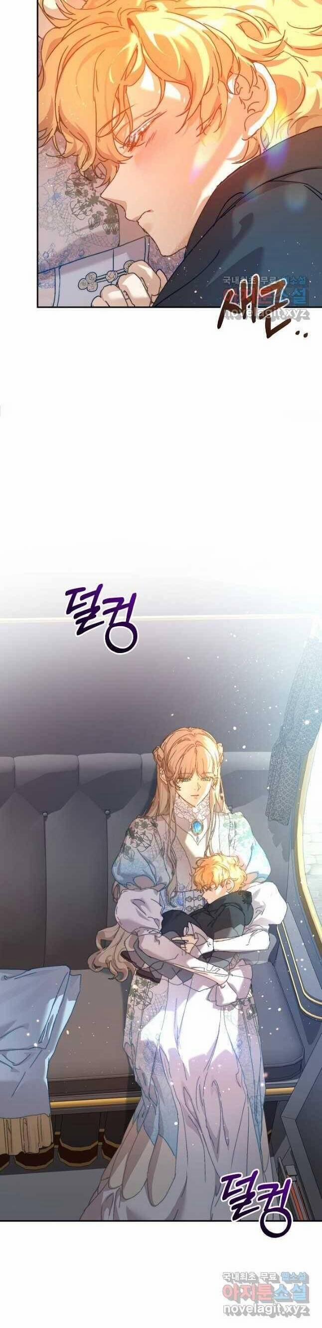 Trở Thành Bảo Mẫu Mắc Bệnh Nan Y Của Nam Chính Hắc Ám 38 trang 31