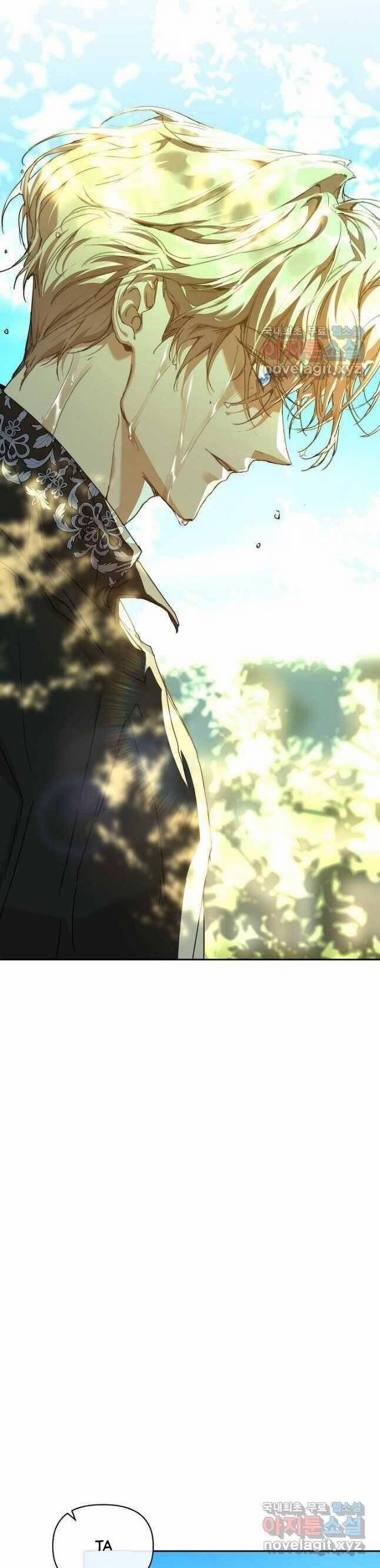 Trở Thành Bảo Mẫu Mắc Bệnh Nan Y Của Nam Chính Hắc Ám 38 trang 7