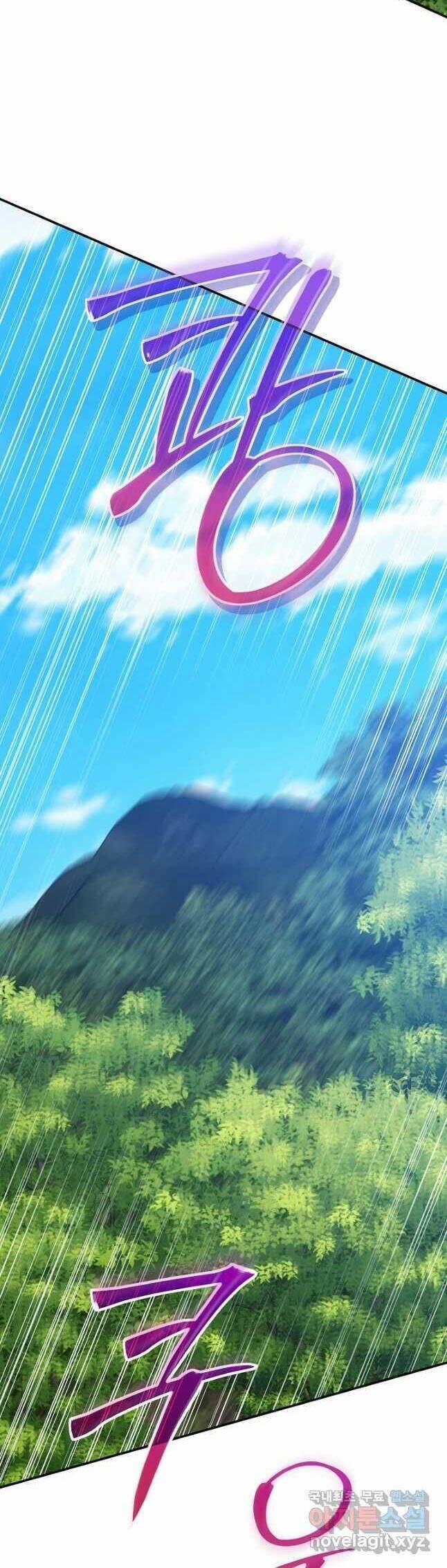 Trở Thành Bảo Mẫu Mắc Bệnh Nan Y Của Nam Chính Hắc Ám 39 trang 13