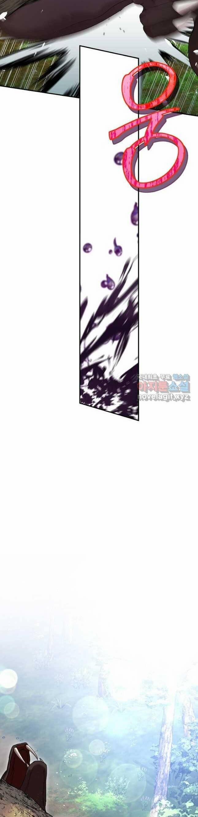 Trở Thành Bảo Mẫu Mắc Bệnh Nan Y Của Nam Chính Hắc Ám 39 trang 15