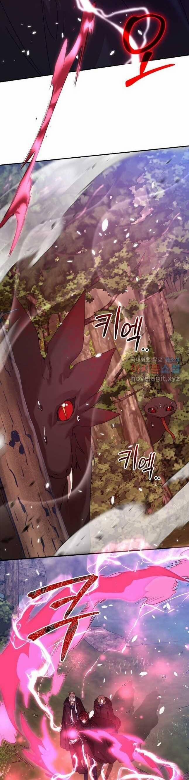 Trở Thành Bảo Mẫu Mắc Bệnh Nan Y Của Nam Chính Hắc Ám 39 trang 27