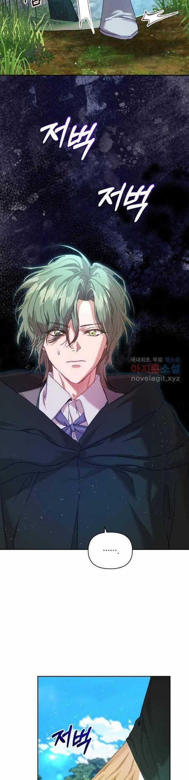 Trở Thành Bảo Mẫu Mắc Bệnh Nan Y Của Nam Chính Hắc Ám 39 trang 36