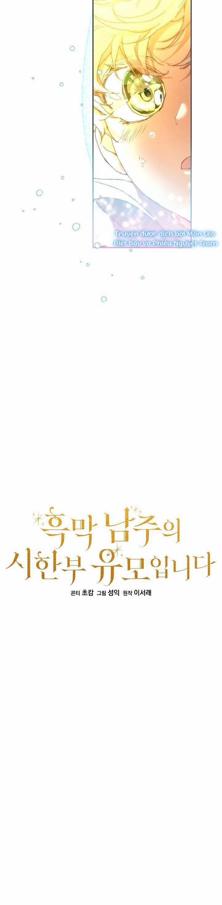 Trở Thành Bảo Mẫu Mắc Bệnh Nan Y Của Nam Chính Hắc Ám 4 trang 7