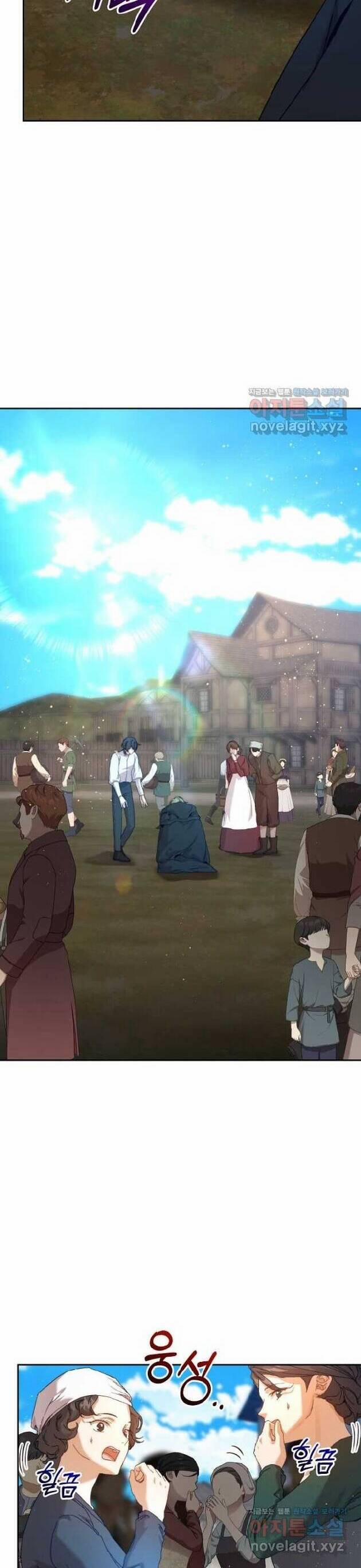 Trở Thành Bảo Mẫu Mắc Bệnh Nan Y Của Nam Chính Hắc Ám 40 trang 20