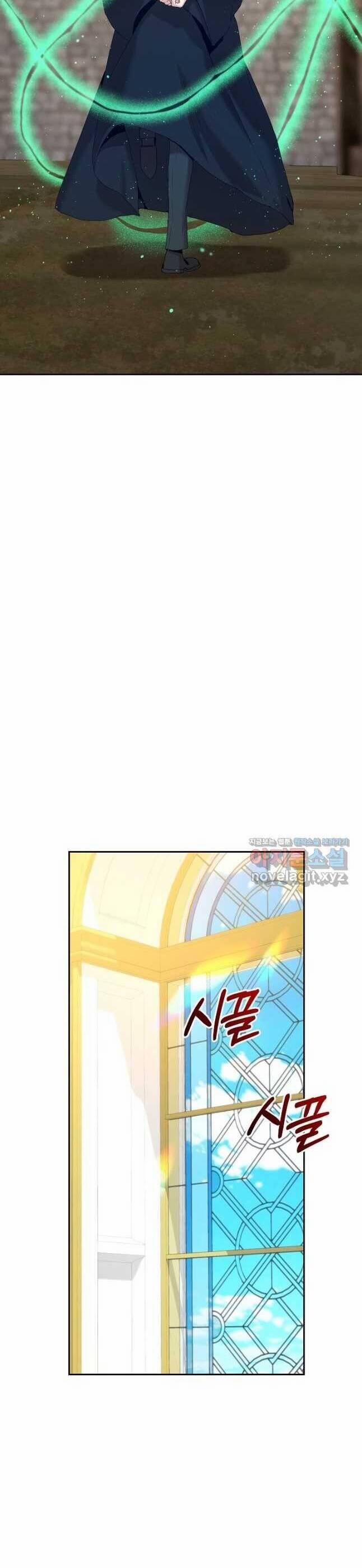 Trở Thành Bảo Mẫu Mắc Bệnh Nan Y Của Nam Chính Hắc Ám 40 trang 36