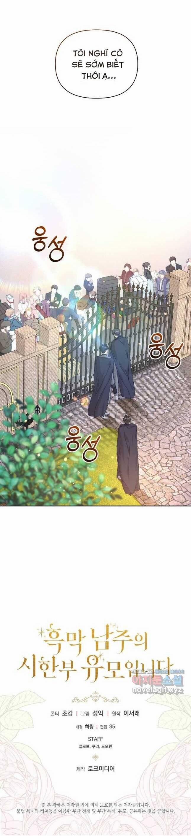 Trở Thành Bảo Mẫu Mắc Bệnh Nan Y Của Nam Chính Hắc Ám 40 trang 40