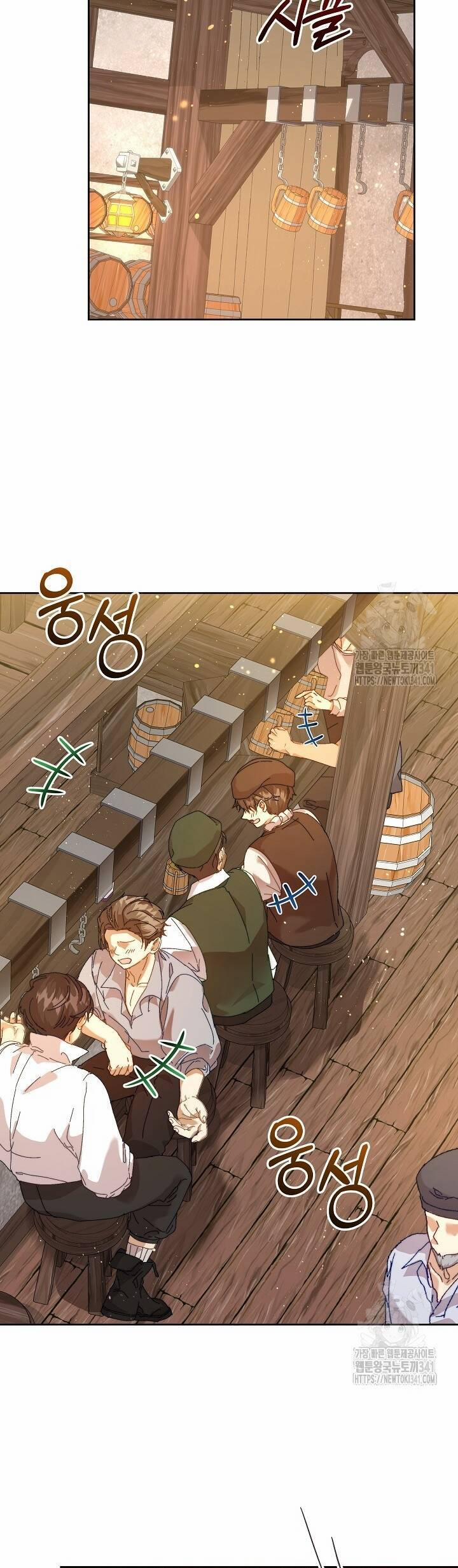 Trở Thành Bảo Mẫu Mắc Bệnh Nan Y Của Nam Chính Hắc Ám 43 trang 1