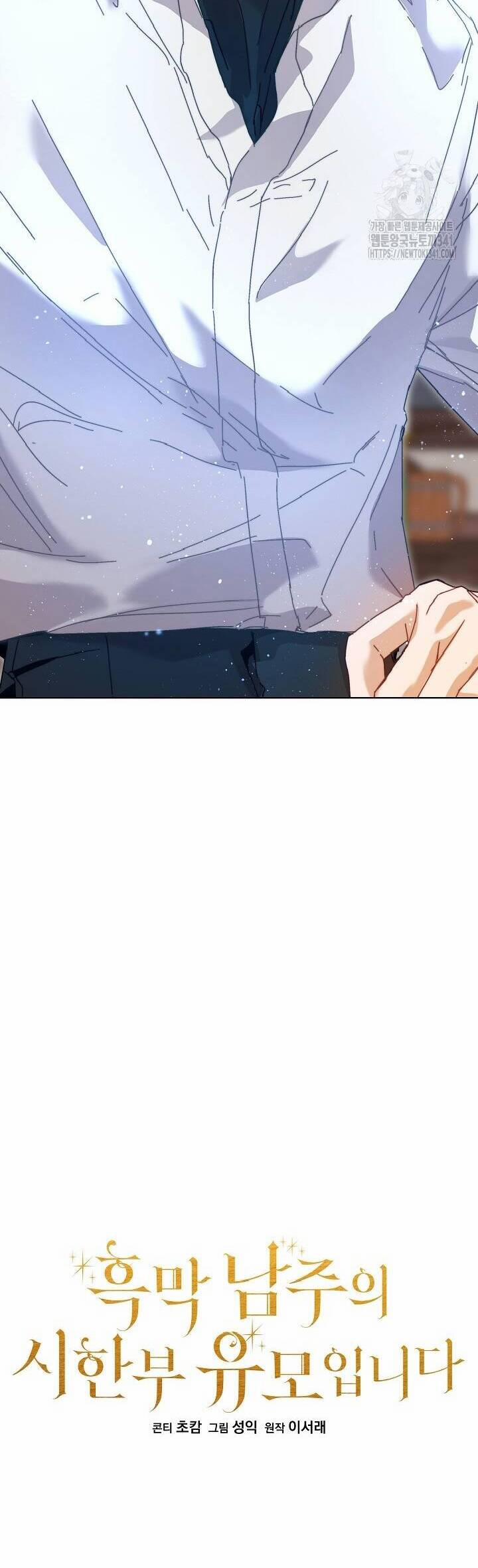 Trở Thành Bảo Mẫu Mắc Bệnh Nan Y Của Nam Chính Hắc Ám 43 trang 12