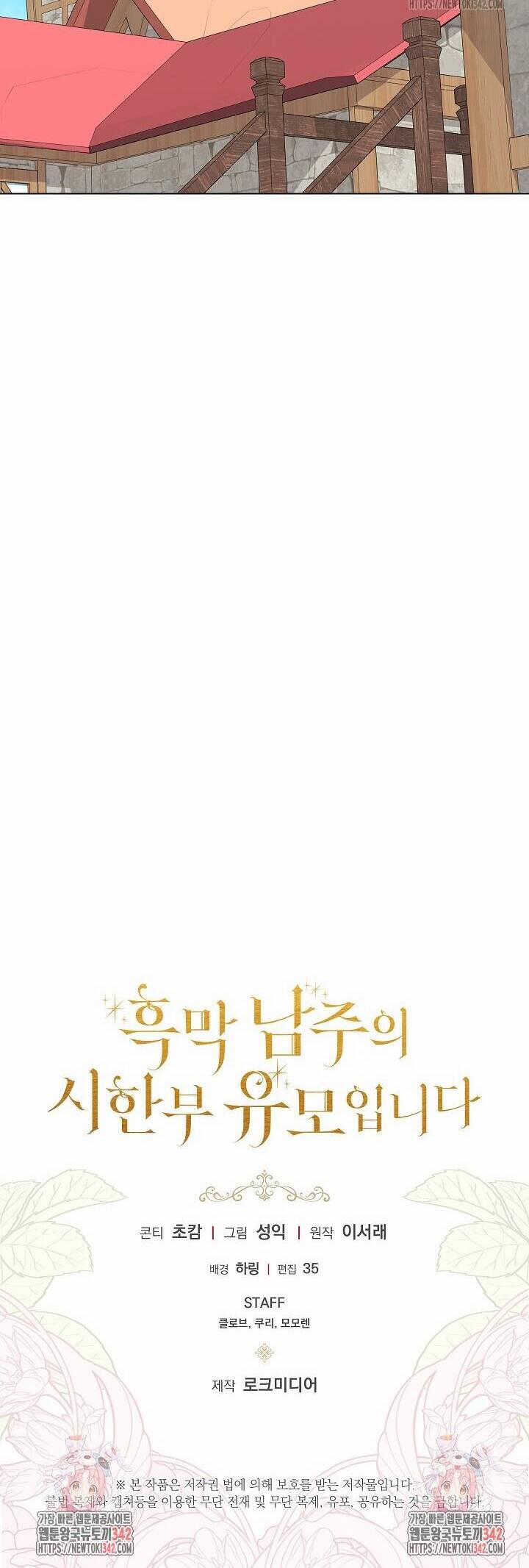 Trở Thành Bảo Mẫu Mắc Bệnh Nan Y Của Nam Chính Hắc Ám 44 trang 56