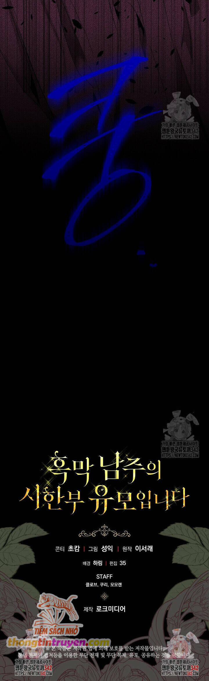 Trở Thành Bảo Mẫu Mắc Bệnh Nan Y Của Nam Chính Hắc Ám 46 trang 46