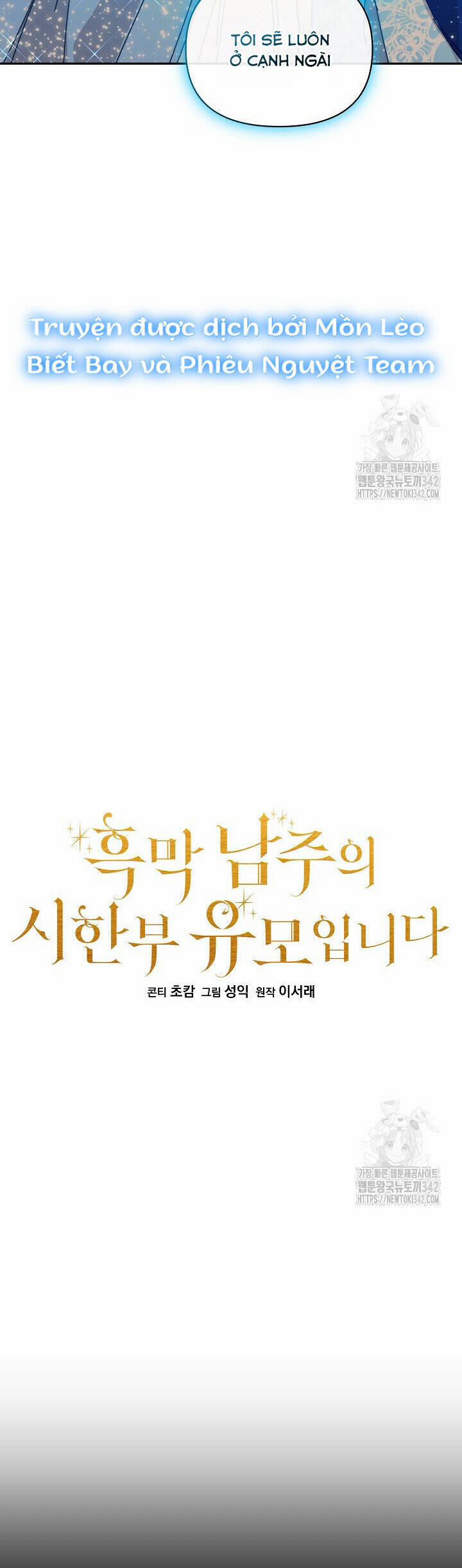 Trở Thành Bảo Mẫu Mắc Bệnh Nan Y Của Nam Chính Hắc Ám 46 trang 7