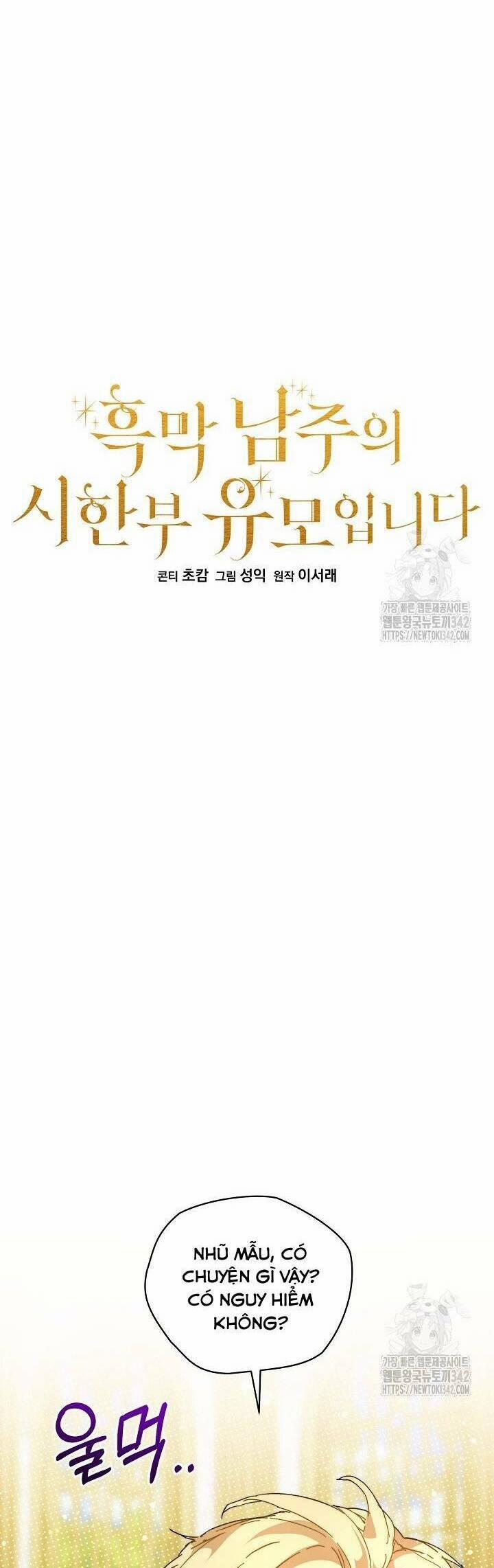 Trở Thành Bảo Mẫu Mắc Bệnh Nan Y Của Nam Chính Hắc Ám 47 trang 5