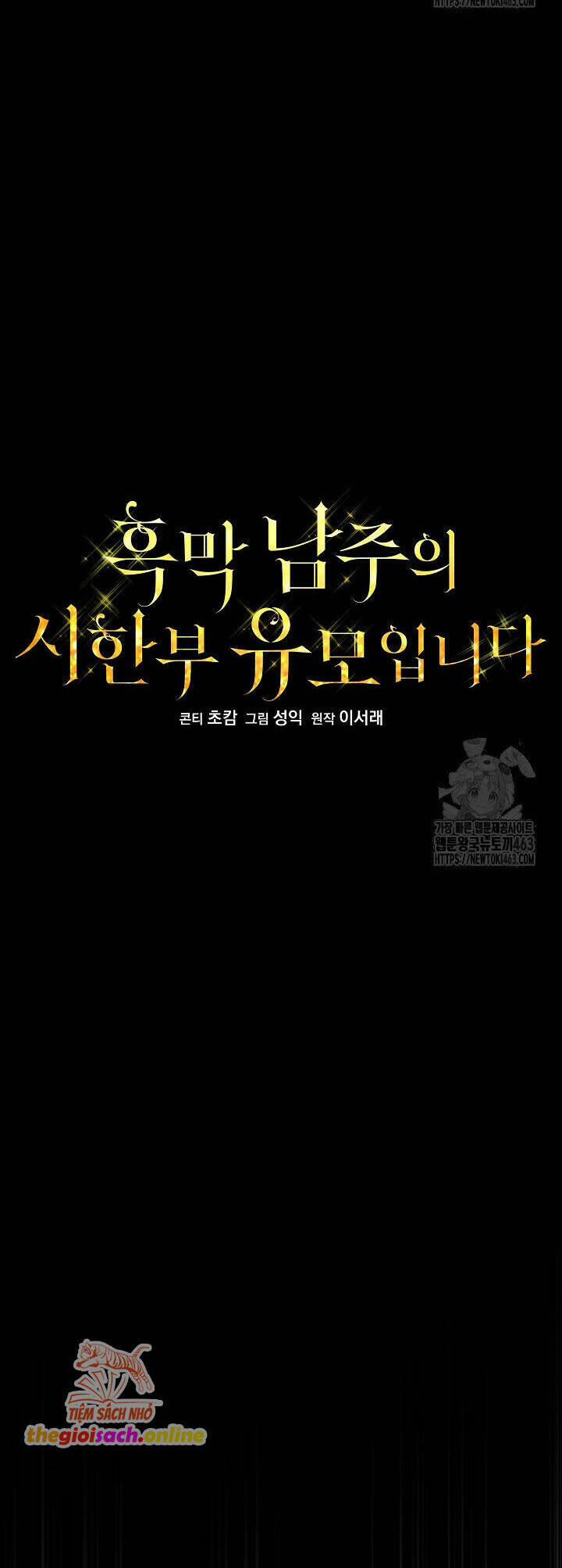 Trở Thành Bảo Mẫu Mắc Bệnh Nan Y Của Nam Chính Hắc Ám 48 trang 15