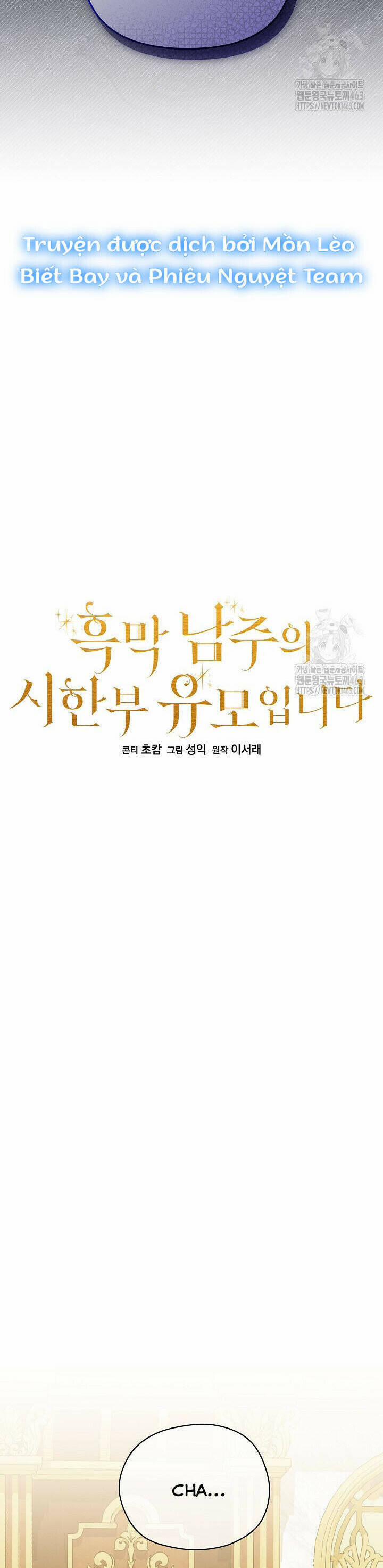 Trở Thành Bảo Mẫu Mắc Bệnh Nan Y Của Nam Chính Hắc Ám 49 trang 5