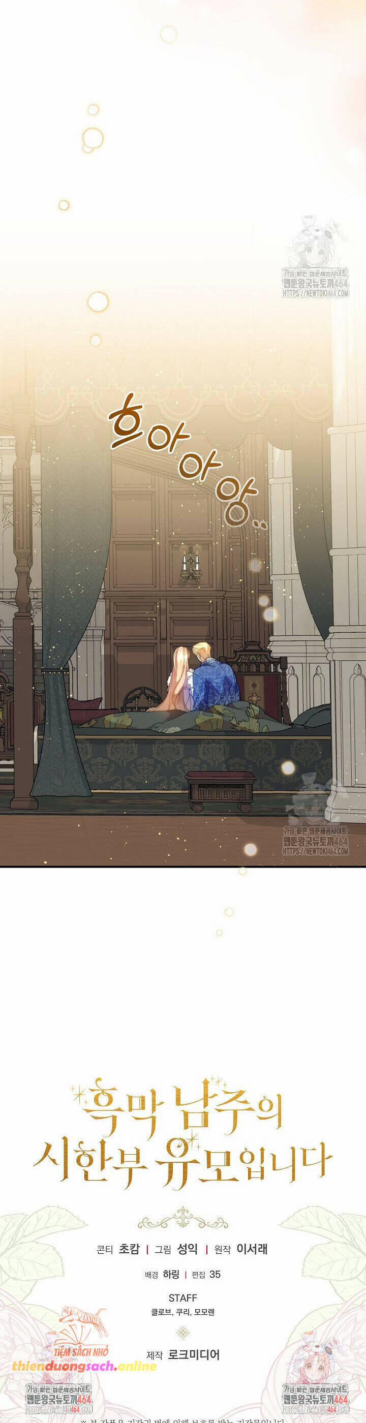 Trở Thành Bảo Mẫu Mắc Bệnh Nan Y Của Nam Chính Hắc Ám 50 trang 42