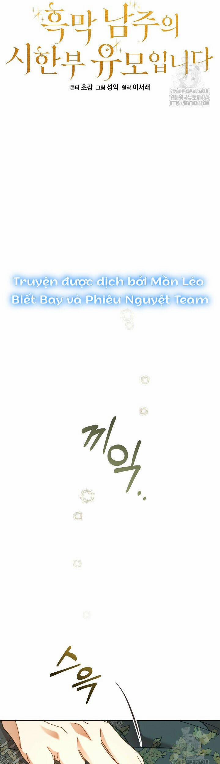 Trở Thành Bảo Mẫu Mắc Bệnh Nan Y Của Nam Chính Hắc Ám 52 trang 8