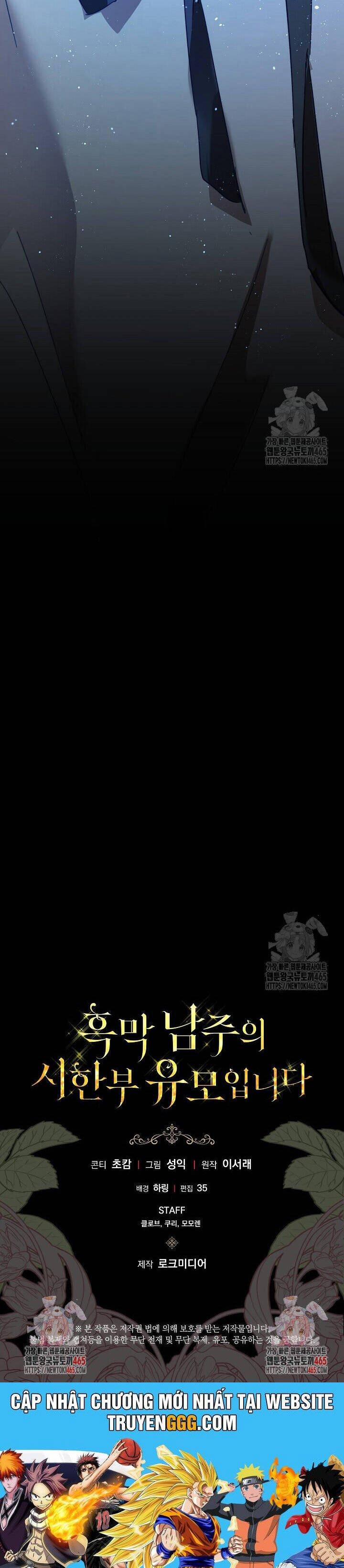 Trở Thành Bảo Mẫu Mắc Bệnh Nan Y Của Nam Chính Hắc Ám 53 trang 57