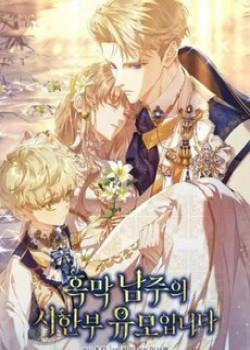 Đọc truyện tranh Trở Thành Bảo Mẫu Mắc Bệnh Nan Y Của Nam Chính Hắc Ám