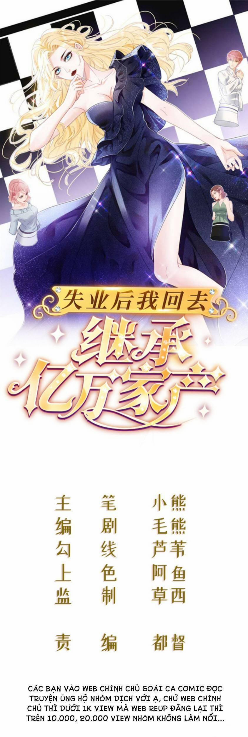 Trở Thành Boss Siêu Giàu Sau Thất Nghiệp 15 trang 0