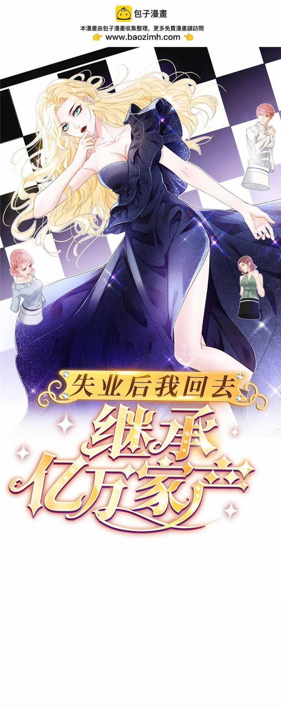 Trở Thành Boss Siêu Giàu Sau Thất Nghiệp 56 trang 0