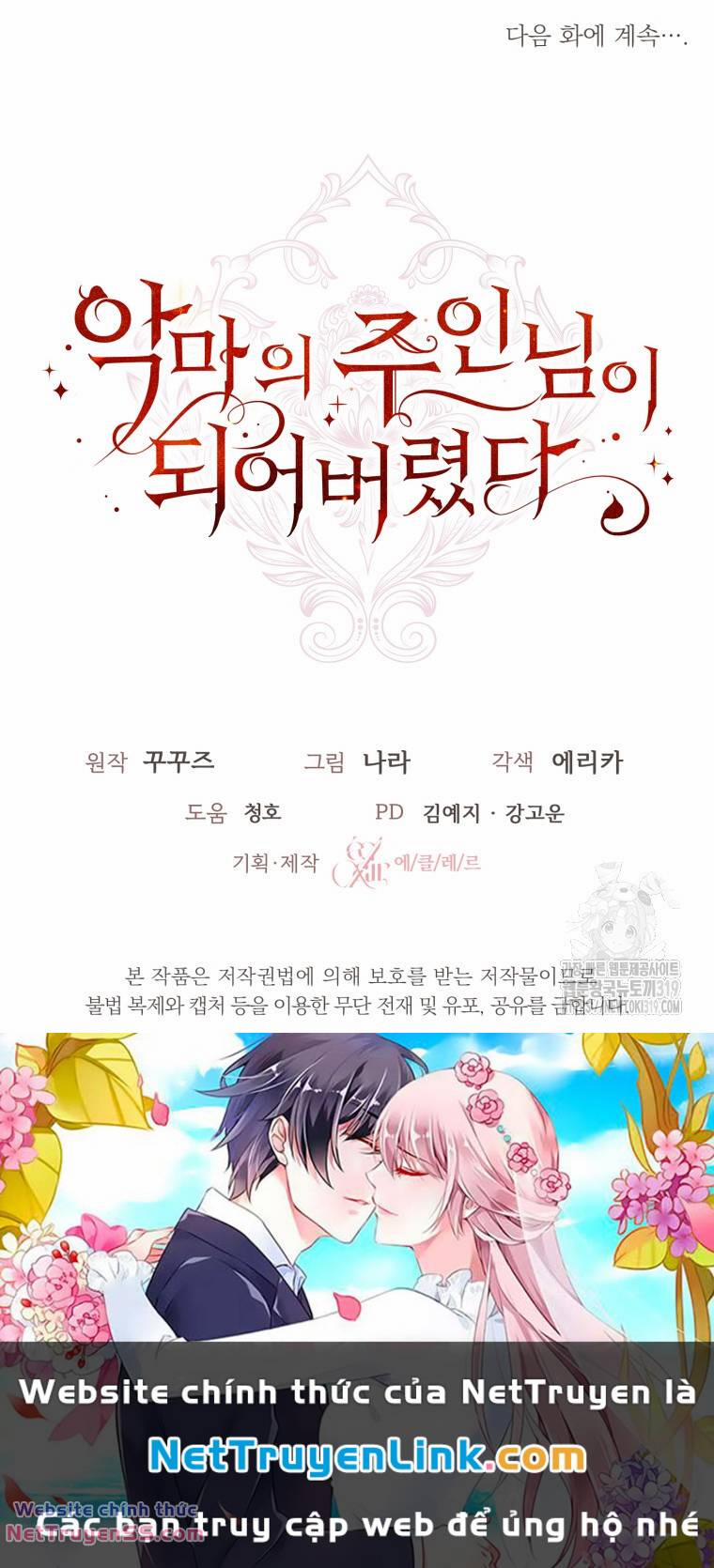 Trở Thành Chủ Nhân Của Ác Ma 12 trang 5