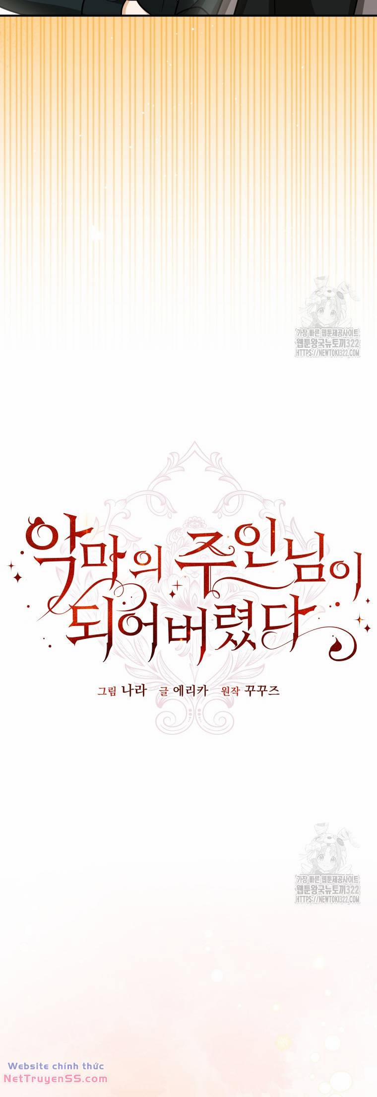 Trở Thành Chủ Nhân Của Ác Ma 23 trang 18