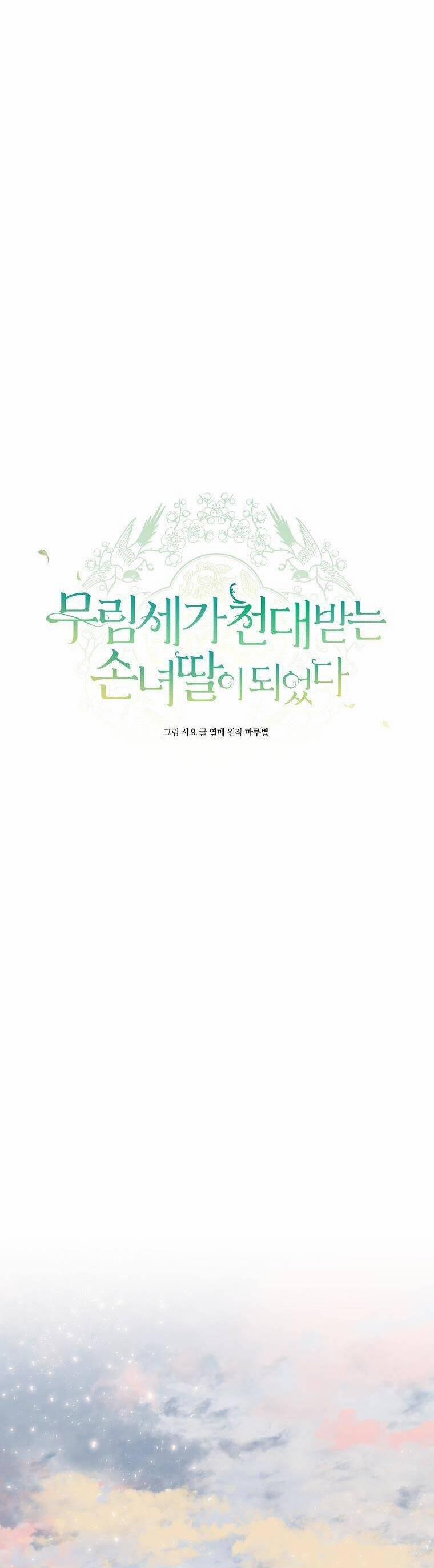 Trở Thành Cô Cháu Gái Bị Khinh Miệt Của Gia Tộc Võ Lâm 12 trang 9