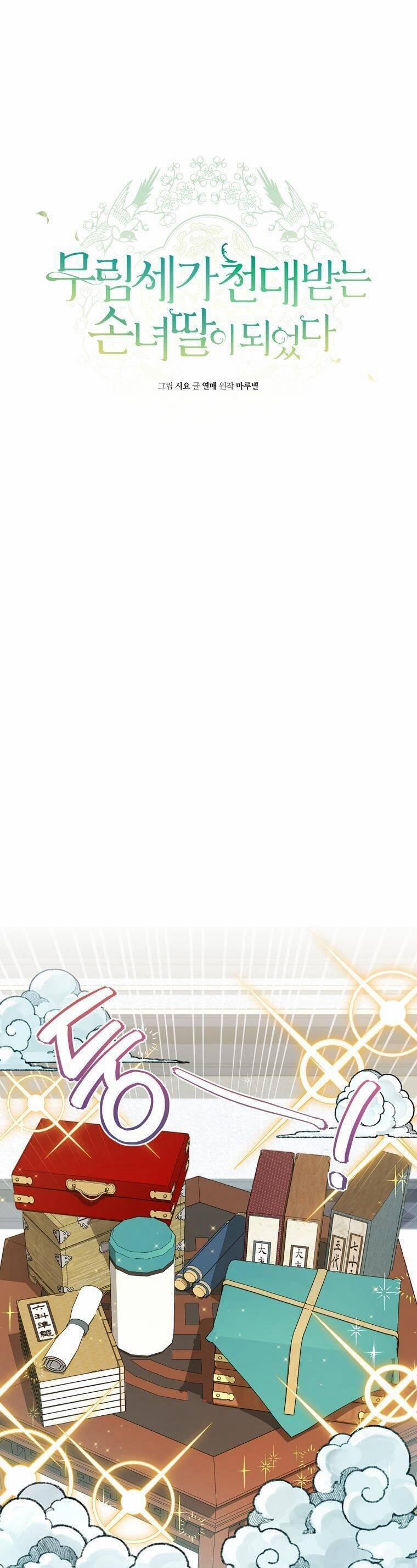 Trở Thành Cô Cháu Gái Bị Khinh Miệt Của Gia Tộc Võ Lâm 15 trang 11