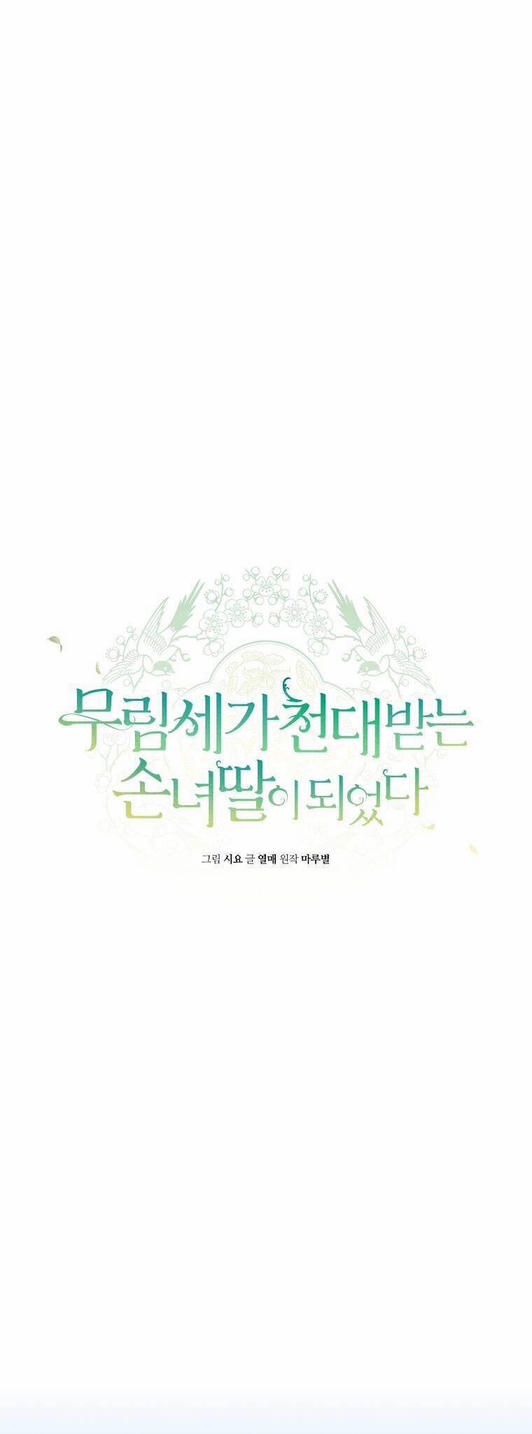 Trở Thành Cô Cháu Gái Bị Khinh Miệt Của Gia Tộc Võ Lâm 20 trang 5