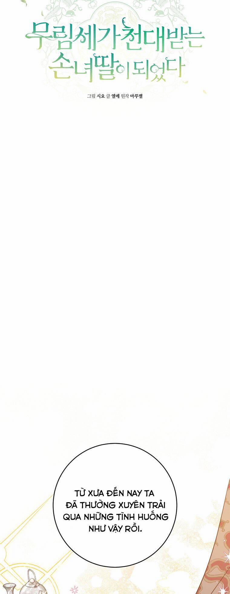 Trở Thành Cô Cháu Gái Bị Khinh Miệt Của Gia Tộc Võ Lâm 24 trang 17