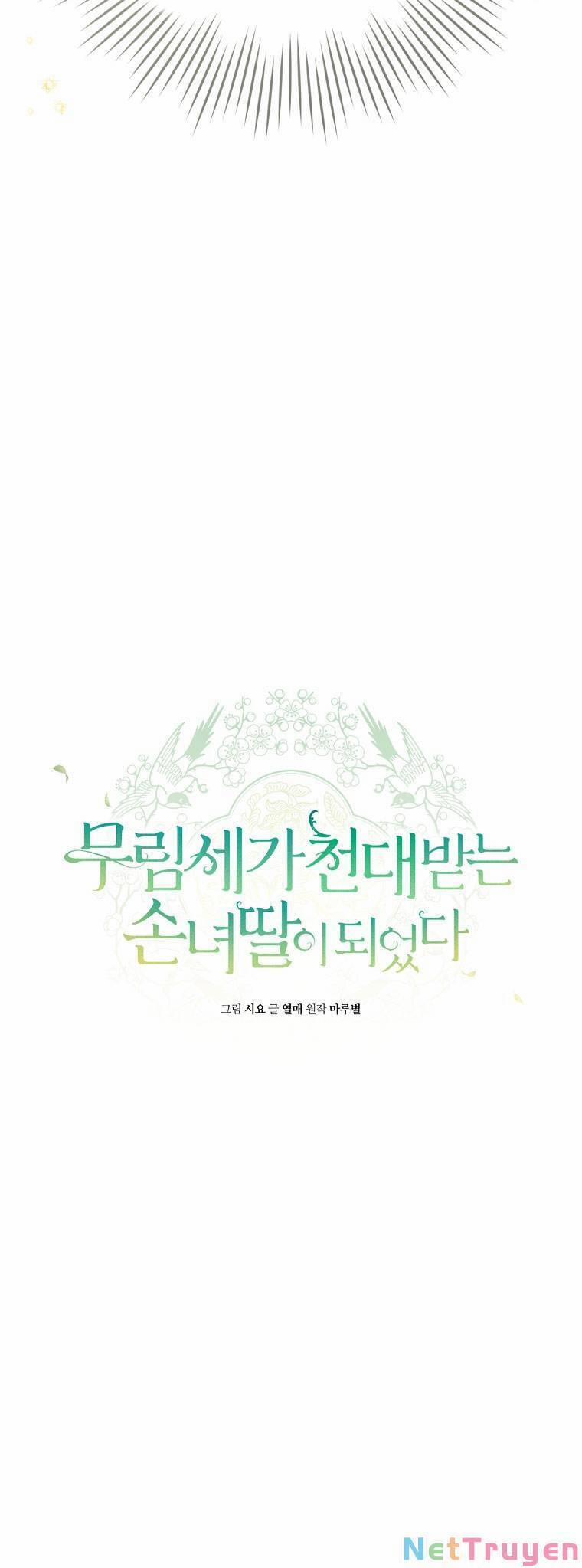 Trở Thành Cô Cháu Gái Bị Khinh Miệt Của Gia Tộc Võ Lâm 25 trang 3