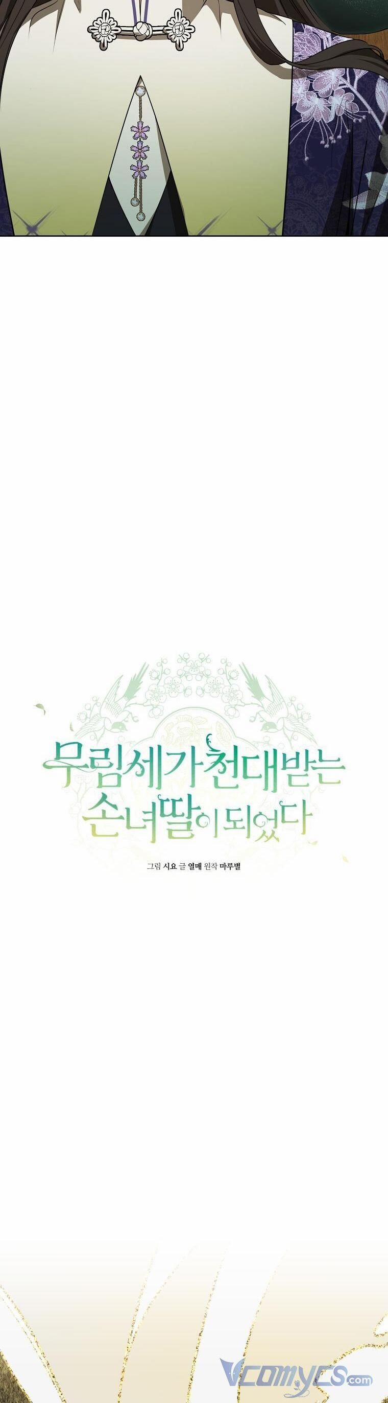 Trở Thành Cô Cháu Gái Bị Khinh Miệt Của Gia Tộc Võ Lâm 29 trang 6